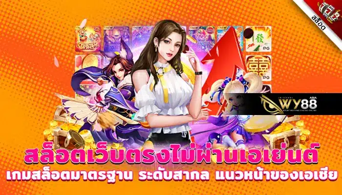 สมัคร สล็อตออนไลน์ สมาชิกใหม่ รับเครดิตฟรี100 เต็มๆ ไม่มีหัก 