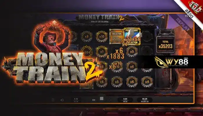 พิเศษสำหรับมือใหม่ สล็อตรถไฟ Money Train 2 แจกสปินฟรี ถอนได้จริง